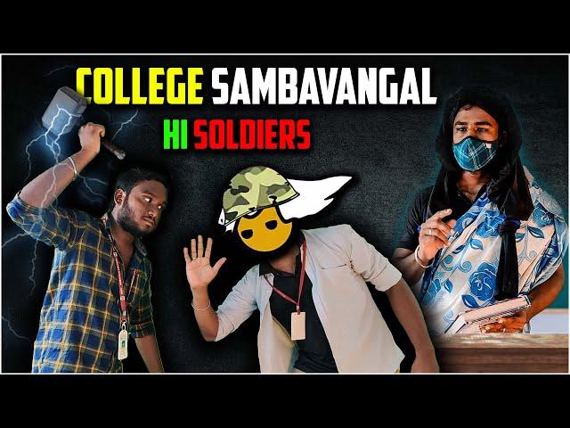 வனஜா மிஸ் ரொம்ப மோசம் | College Sambavangal | Rajesh & Veeramani