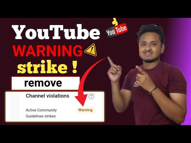 How to remove warning strike on youtube / Warning strike kaise hataye