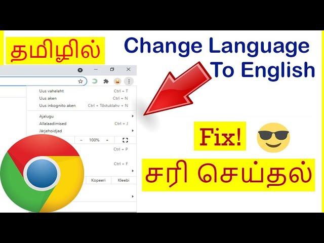 How to change Google chrome Language back to English Tamil |VividTech