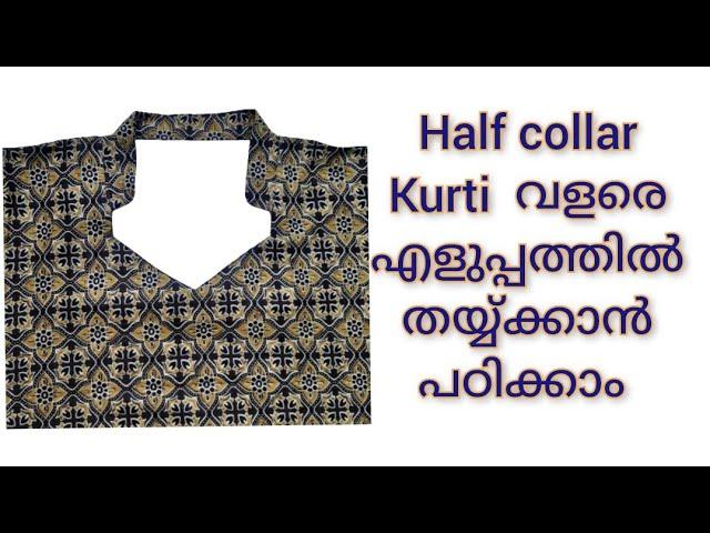 Half Collar Neck For Kurtis Cutting And Stitching