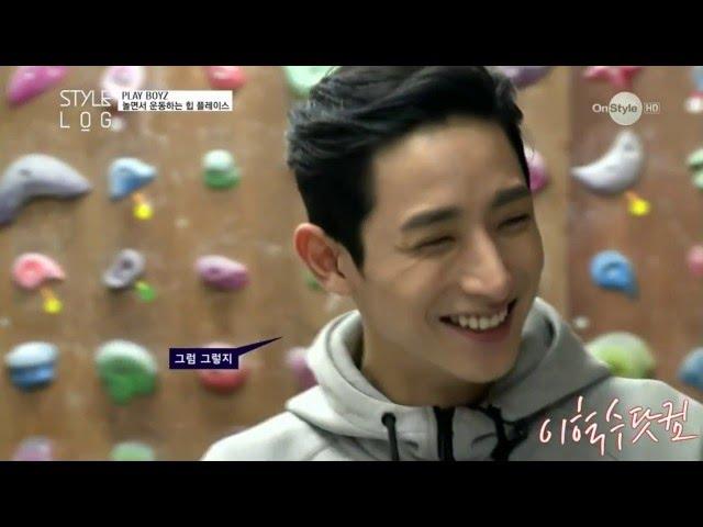 Lee Soo Hyuk [이수혁] Smile + Laugh Compilation - Part 2