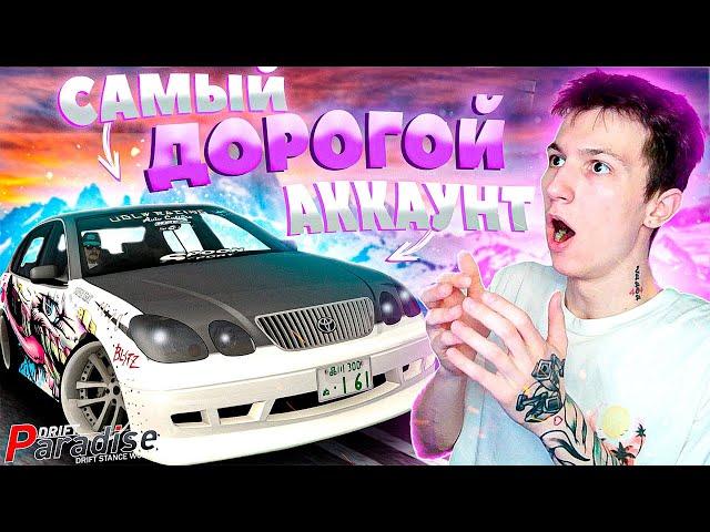 ОБЗОР на САМЫЙ ДОРОГОЙ АККАУНТ! Drift Paradise MTA