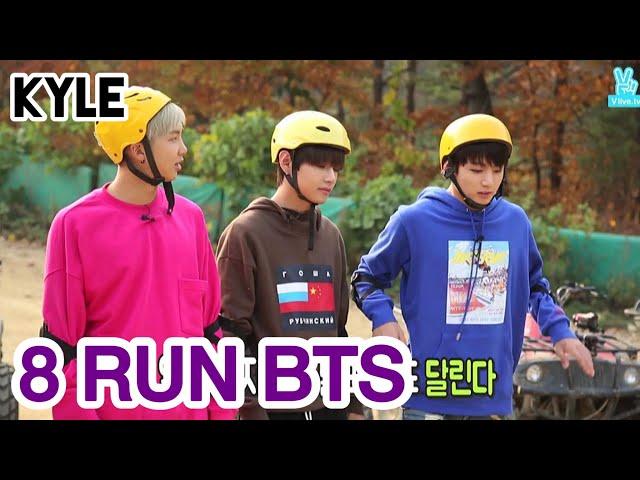 [Озвучка by Kyle] RUN BTS - 8 Эпизод ‘Охота За Сокровищами’ 15.12.2015г