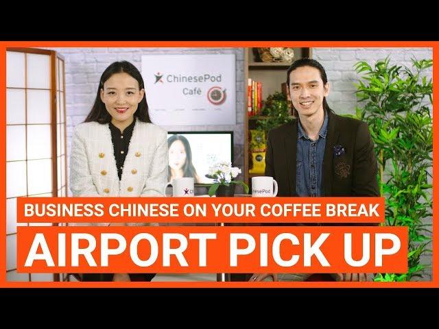 Coffee Break Series: Airport Pick Up | Intermediate Lesson | ChinesePod (v)