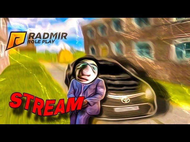 СТРИМ!РОЗЫГРЫШИ!РАЗВИВАЕМ БАНДУ!ПРИНИМАЮ ВСЕХ+ВЕБОЧКА!Radmir RP/Hassle Online 20 server КРМП