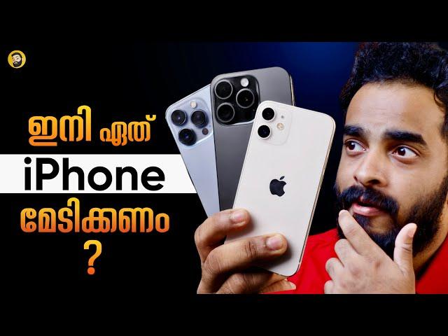 Which iPhone Should You Buy in 2024 | Malayalam