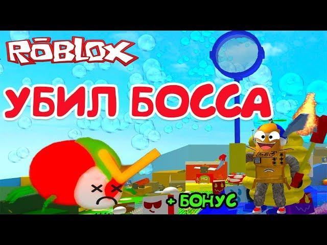 СИМУЛЯТОР ПЧЕЛОВОДА УБИЛ БОССА! МЕДОВЫЙ ШТОРМ и ЛЕГЕНДАРНЫЕ ПЧЕЛЫ в Roblox Bee Swarm Simulator