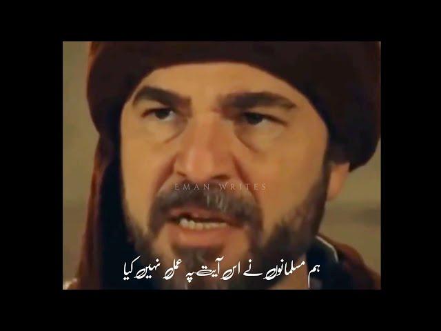 Ertugrul Ghazi Status_Hum Musalmano Ne_Ertugrul Ghazi Status islamic_Ertugrul Ghazi Dialogue