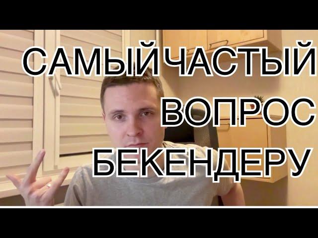 ТРАНЗАКЦИИ И БЛОКИРОВКИ ПРОСТЫМ ЯЗЫКОМ