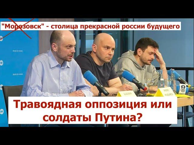 Неожиданность в Бонне: противники Путина попросили снять санкции. В Кремле восхитились!