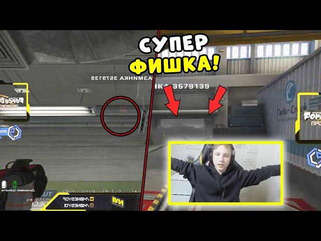 МОНЕСИ ПОКАЗАЛ ЖЕСТКУЮ ФИШКУ! M0NESY 300IQ ФИШКИ НА MIRAGE , NUKE / M0NESY НАРЕЗКА (CS:GO)