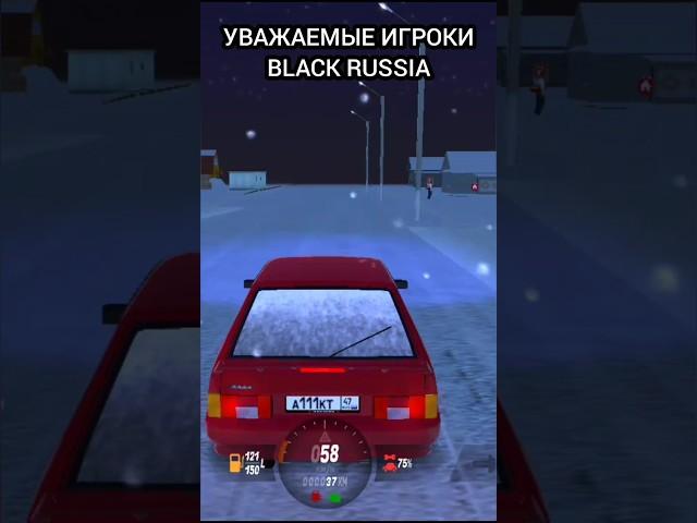 ИГРАЮ НА БЛЕК РАША • СЕРВЕР:WHITE•BLACK RUSSIA #gta #crmp #samp #blackrussia #блекраша