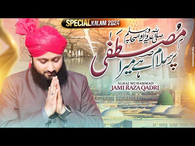 Mustafa ﷺ Par Salam Hai Mera - New Naat 2024 - Official Video - Jami Raza Qadri