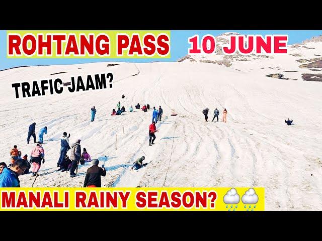 Manali Rohtang Pass Latest Video 10 June || Manali Rainy Season ? || Rohtang Pass Traffic Jaam