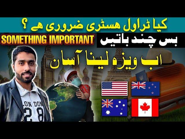 The Beginner's Guide to Travel History | All About Travel History | Sameer Vlogs