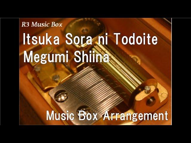 Itsuka Sora ni Todoite/Megumi Shiina [Music Box] ("Mobile Suit Gundam 0080: War in the Pocket" OP)