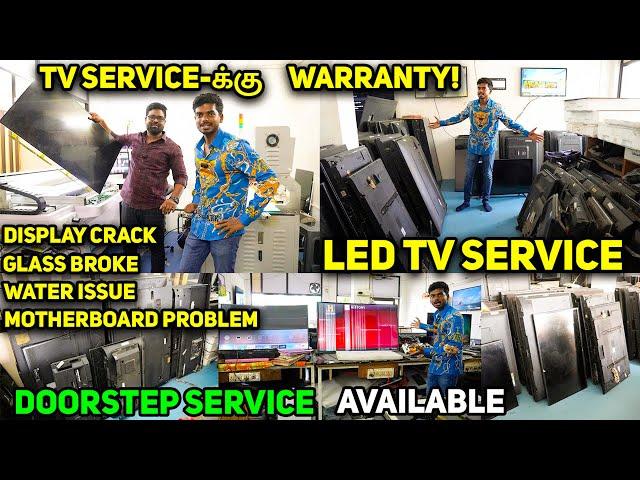 Led Tv Service | எந்த Problem இருந்தாலும் | Repair செய்யலாம்  | Led Tv Service @ Cheapest Prize