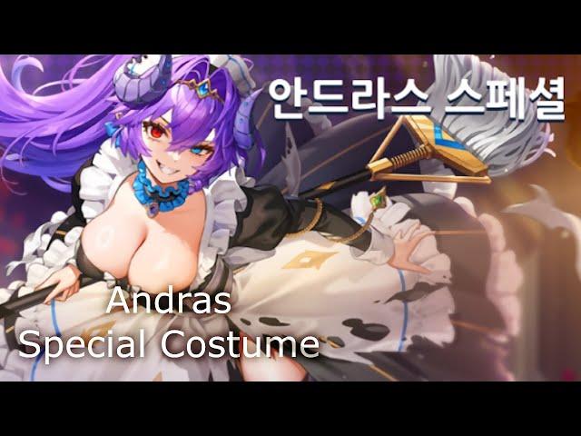 House Breaker Andras Special Costume Preview