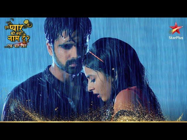 Shlok ने Astha को बचाया! | Iss Pyar Ko Kya Naam Doon Ek Baar Phir