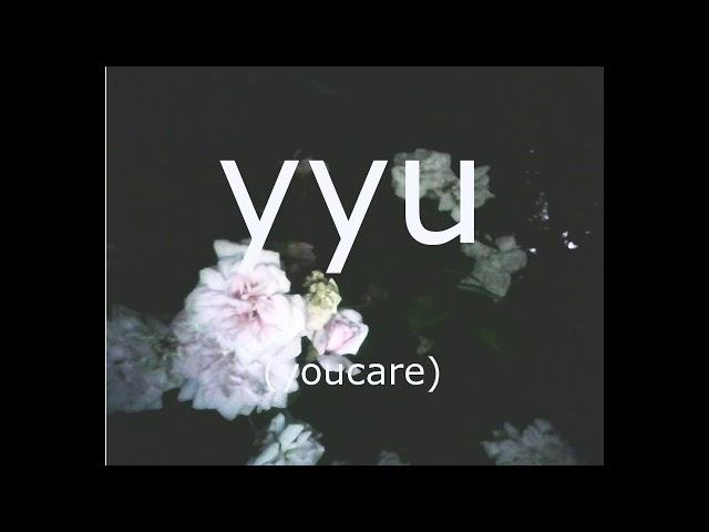 YYU - youcare (EP)