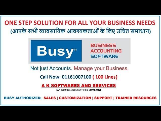 Master Configuration | Accounts | Items | Brokers | In Busy Accounting Software