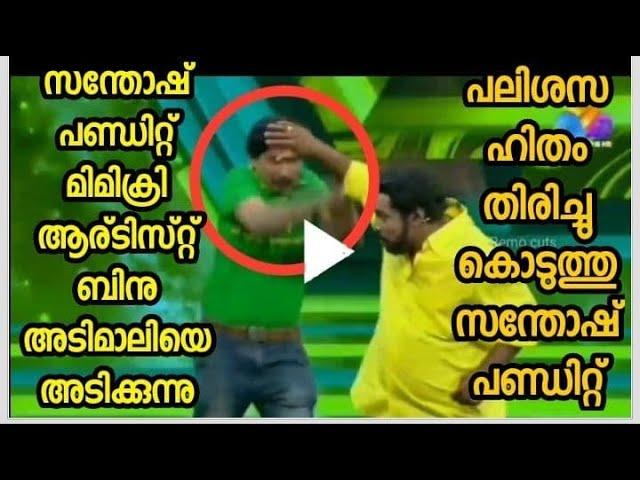 Santhosh Pandit attacks Binu Adimali 