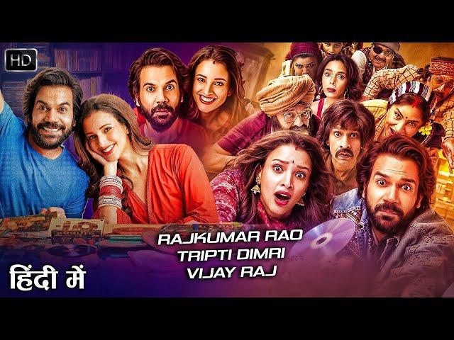 Bollywood Latest Movie 2024 | Rajkummar Rao, Triptii Dimri | Vijay R | New Family Comedy Hindi Movie