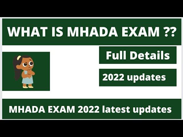 MHADA 2022 LATEST UPDATE / MHADA EXAM RESULT UPDATE / MHADA EXAM 2022 / RESULT UPDATES