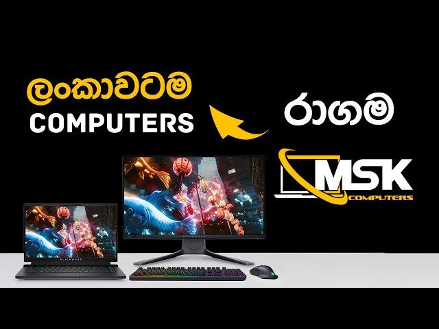 MSK Computers  රාගම - Review