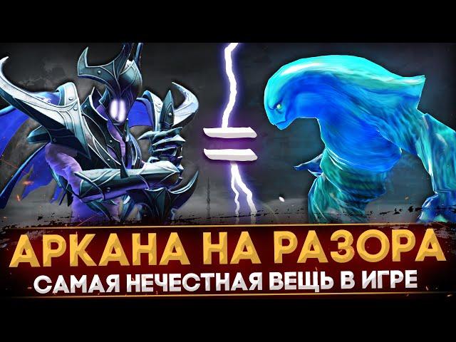 РАЗБОР АРКАНЫ НА RAZOR | СКРЫТЫЕ ДЕТАЛИ И СЕКРЕТЫ | VOIDSTORM ASYLUM | DOTA 2