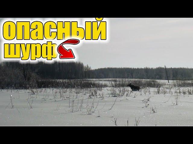 ОПАСНЫЙ Шурф фундамента в заброшенной деревне! Неожиданные находки!Коп старины с  металлоискателем!