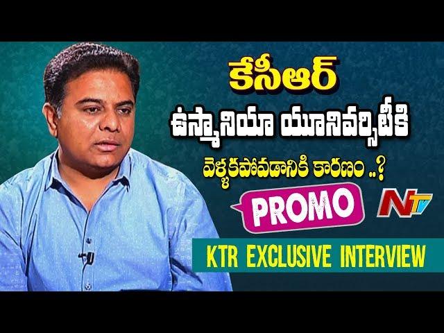 IT Minister KTR Exclusive Interview | Promo | NTV Exclusive