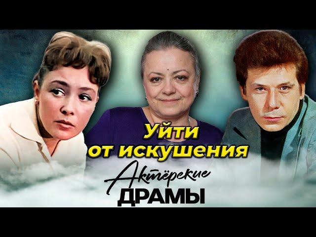 Актеры, связавшие свою жизнь с религией | Цыплакова, Стриженова, Рыжаков, Певцов