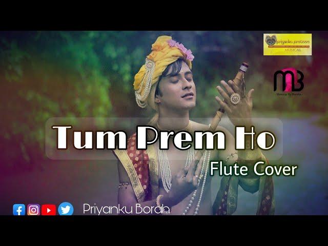 TUM PREM HO | RADHA KRISHNA FLUTE | PRIYANKU BORAH | BORSHA RANI BORAH | PIXELBLIND