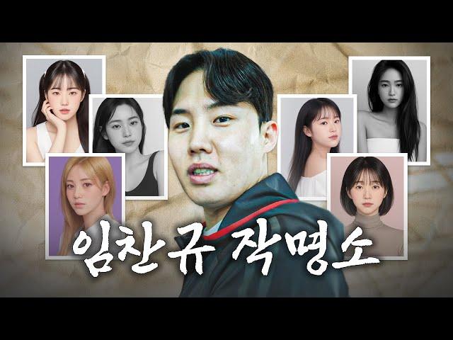 우리 작명소 정상영업, 서비스로 직업까지 정해드림️ AI프로필 번외 [LP]