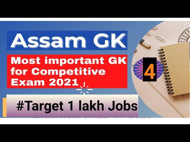 Assam GK- for Competitive Exams 2021#Target 1 lakh Govt. Jobs/Must Watch - Part 4