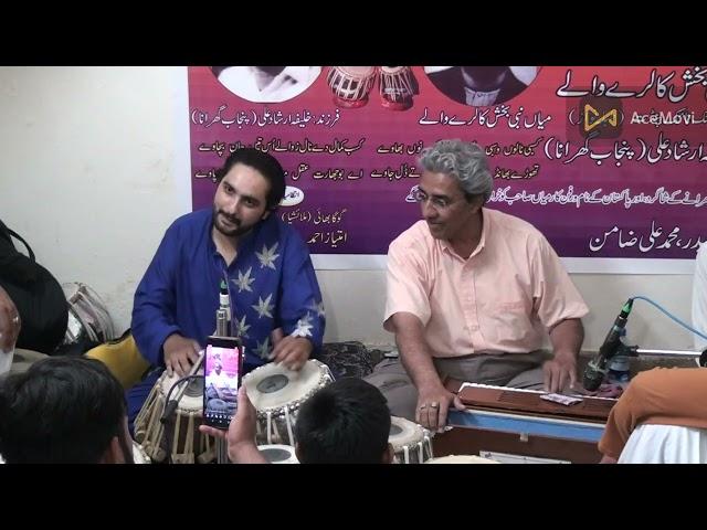 | PROFESSOR SHAHBAZ ALI  G | SOLO HARMONIUM | TABLA | MUJTABA HAIDER |