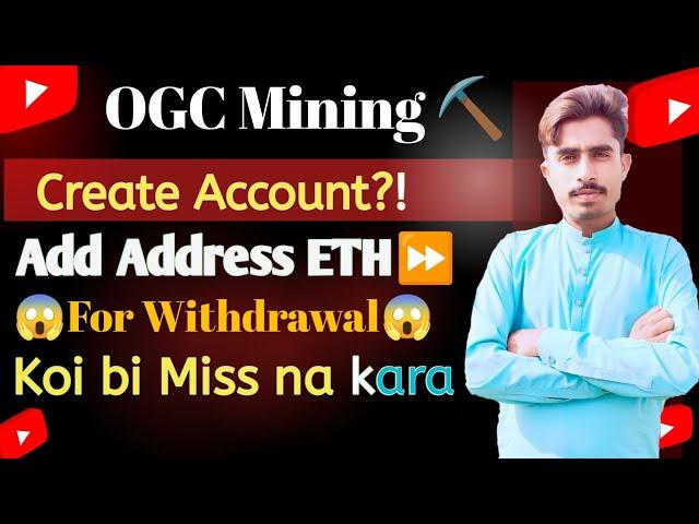 How to Create account OGC Mining ️ and Add ETH Address for withdrawal ogc | ogc token | ogc mining