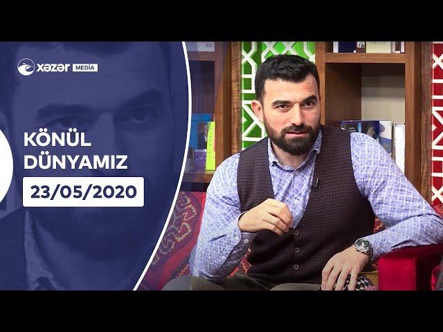 Könül Dünyamız  - Rövşən Abdullaoğlu, Mail Yaqub, Nicat Cəfərzadə     23.05.2020