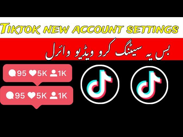 Tiktok Account Complete Settings 2024 | Tiktok Video Viral Setting Kese Kare | Tiktok Foryou Setting