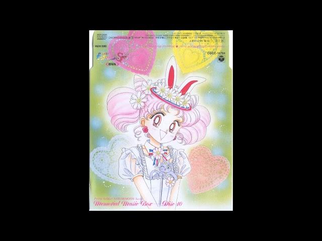 SAILOR MOON R MUSIC COLLECTION 10~14 Black Dream Hole M516B, M538, M539, M516B2