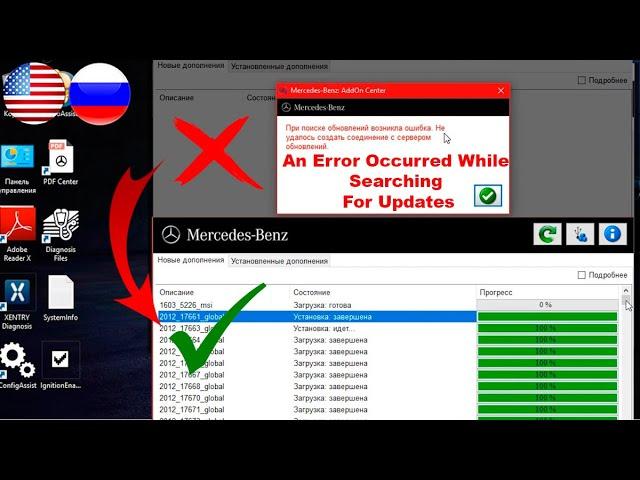 How to Fix Updating Mercedes-Benz Addon Center Xentry? / Problem When Updating Addons on Xentry