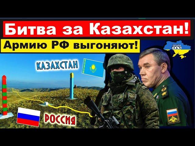 Час назад. Казахстан указал армии РФ на двери. Москва принимает экстренные меры. Будет "жарко"