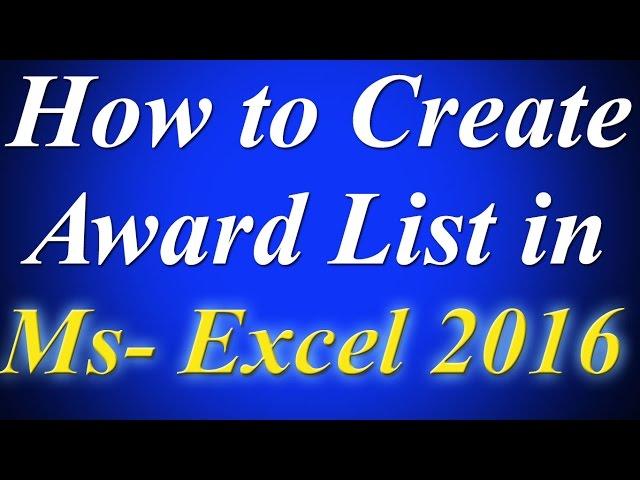 How to Create Award List of Students in Microsoft Excel 2016