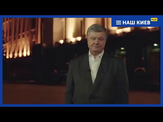 Дебаты: Порошенко принял вызов Зеленского