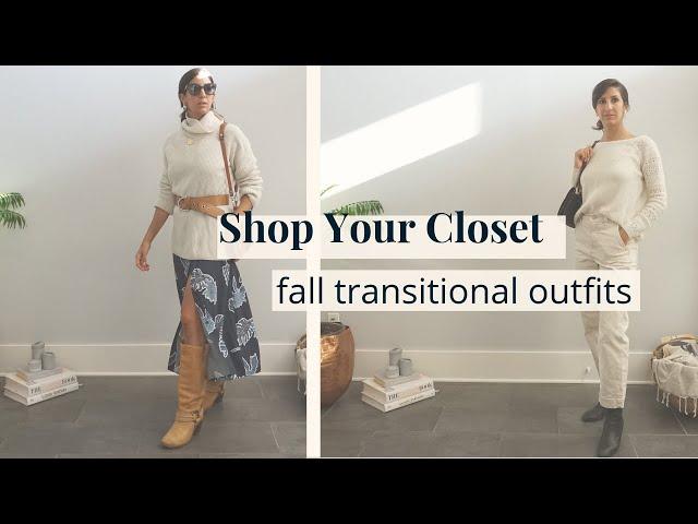 Shop Your Closet: Fall Transitional Outfits - Edgy & Minimal Styles | Slow Fashion