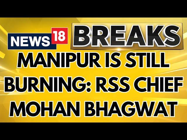 RSS Chief Mohan Bhagwat: Violence Must Be Stopped In Manipur And Manipur Should Be Given Priority