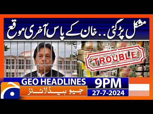 Last Chance for Imran Khan & Bushra Bibi!! | Geo News 9 PM Headlines | 27th July 2024