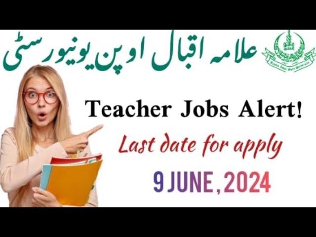 AIOU Jobs 2024 | AIOU Teaching Jobs 2024 | AIOU Latest Jobs 2024 | AIOU Tutor Jobs 2024