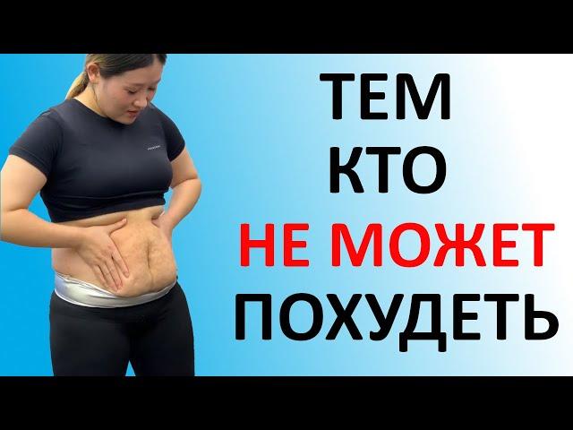 Делай ЭТИ КИТАЙСКИЕ Упражнения КАЖДЫЙ ДЕНЬ Чтобы ПОХУДЕТЬ!